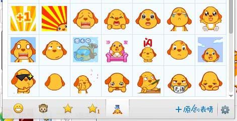 小黄狗表情包 官方版 www.qinpinchang.com
