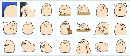 汪蛋鬼马qq表情 免费版 www.qinpinchang.com