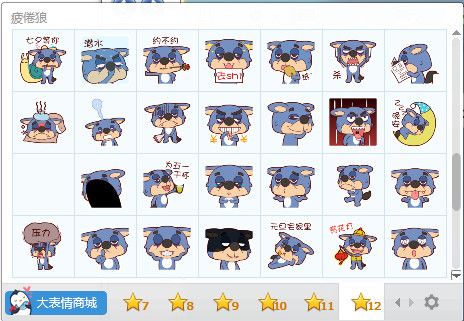 疲倦狼QQ表情包 绿色版 www.qinpinchang.com