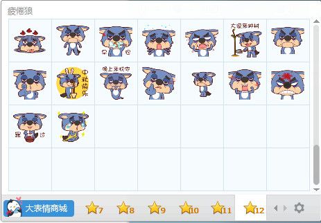 疲倦狼QQ表情包 绿色版 www.qinpinchang.com