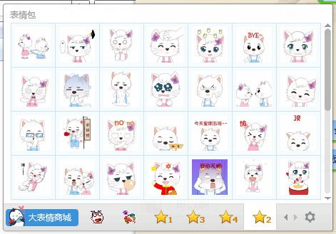 妮妮猫表情包 绿色版 www.qinpinchang.com