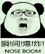 若风瞬间爆炸表情包 41p www.qinpinchang.com