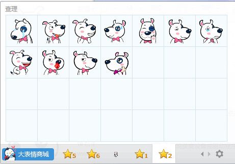 查理七世狗狗表情包 官方版 www.qinpinchang.com