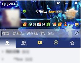 魔剑qq皮肤 绿色版 www.qinpinchang.com