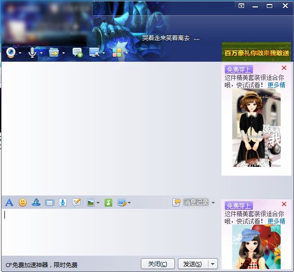 魔剑qq皮肤 绿色版 www.qinpinchang.com