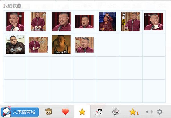 岳云鹏QQ表情包 1.0 www.qinpinchang.com