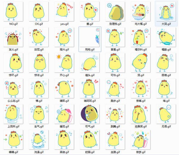 黑眼鸡qq表情包 绿色版 www.qinpinchang.com