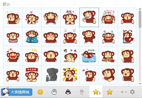 壮壮猴表情 免费版 www.qinpinchang.com