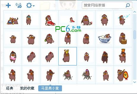 马里奥小黄表情包 214P www.qinpinchang.com