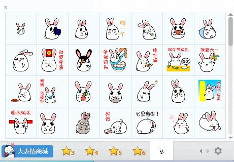 黑眼兔动态表情包 绿色版 www.qinpinchang.com