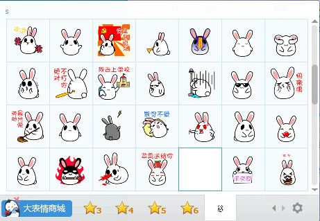 黑眼兔动态表情包 绿色版 www.qinpinchang.com