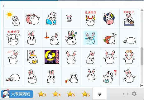 黑眼兔动态表情包 绿色版 www.qinpinchang.com