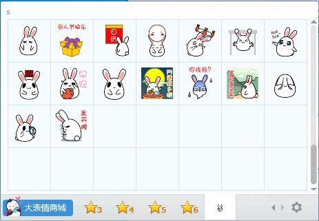 黑眼兔动态表情包 绿色版 www.qinpinchang.com