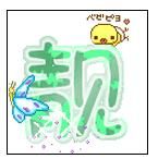 QQ酷锋闪字体 官方版 www.qinpinchang.com