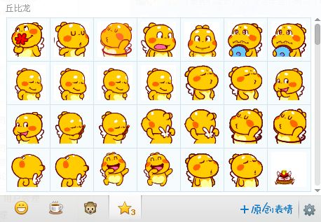 丘比龙全套qq表情包 2014最新版(共346个) www.qinpinchang.com
