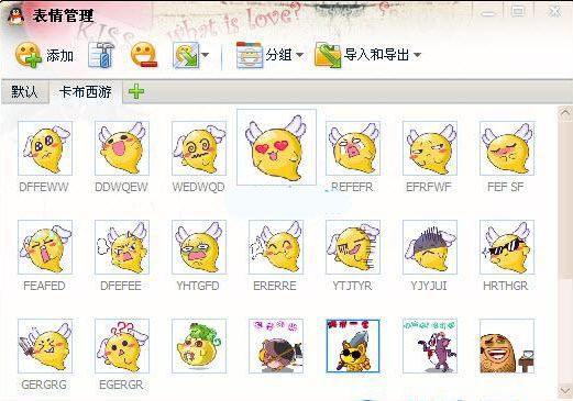 卡布西游qq表情包 免费版 www.qinpinchang.com