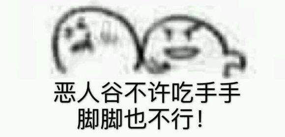 吃手手表情包 系列 www.qinpinchang.com