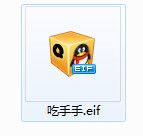 吃手手表情包 系列 www.qinpinchang.com
