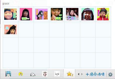 grace姐姐QQ表情包 官方版 www.qinpinchang.com