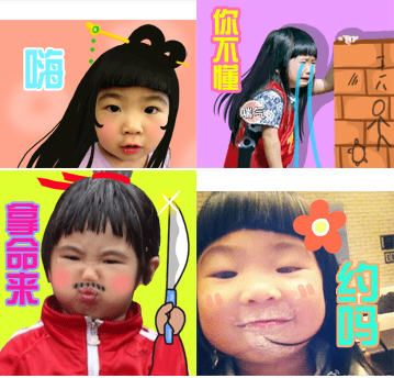 grace姐姐QQ表情包 官方版 www.qinpinchang.com