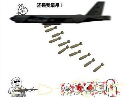 你为何这么叼表情包 1.0 www.qinpinchang.com