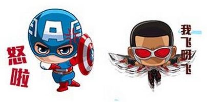 美队3表情包 1.0 www.qinpinchang.com