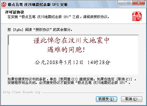 QQ超可爱的艺术字体 官方版 www.qinpinchang.com