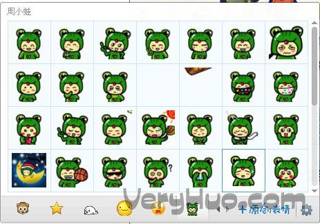 周小蛙表情包 55P www.qinpinchang.com