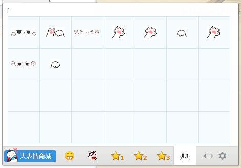 猫爪qq表情包 10P免费版 www.qinpinchang.com