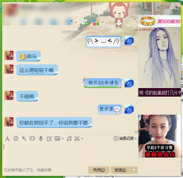 猫爪qq表情包 10P免费版 www.qinpinchang.com