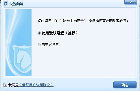 QQ盗号软件专杀工具 1.0 www.qinpinchang.com