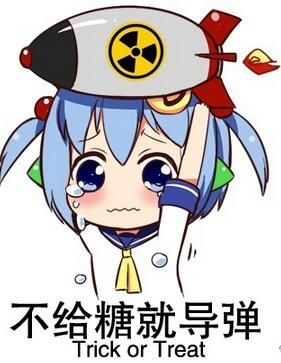 bilibili娘表情包 39p www.qinpinchang.com