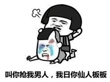 金老板表情包 47p www.qinpinchang.com