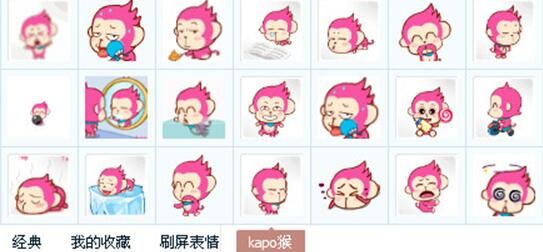 kapo猴表情包 免费下载 www.qinpinchang.com