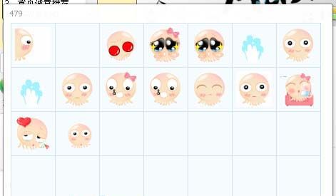 八爪鱼表情包 官方版 www.qinpinchang.com