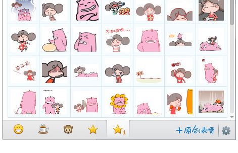 情感动物园表情包 免费版 www.qinpinchang.com