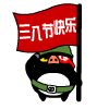 黑黑猪表情包 官方版 www.qinpinchang.com