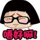 bobo头菜菜QQ表情文字 免费版 www.qinpinchang.com