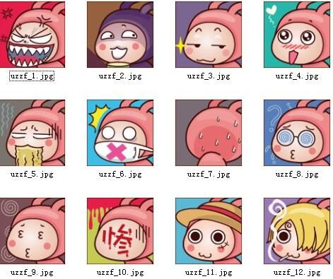 潘斯特表情包 白色版 www.qinpinchang.com