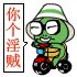 小龟龟表情 最新版 www.qinpinchang.com