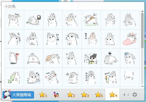 line小灰兔子表情包 官方版 www.qinpinchang.com