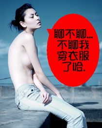 爆笑qq表情包(全集) 官方版 www.qinpinchang.com