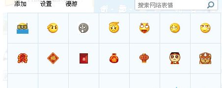 qq新表情包 免费版 www.qinpinchang.com