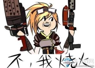 dnf打团表情包 全套 www.qinpinchang.com