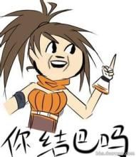 dnf打团表情包 全套 www.qinpinchang.com