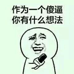 666表情包 50p www.qinpinchang.com