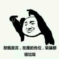 666表情包 50p www.qinpinchang.com