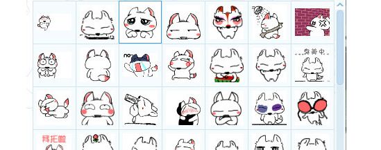 小狐狸克蕾尔表情包 免费版 www.qinpinchang.com