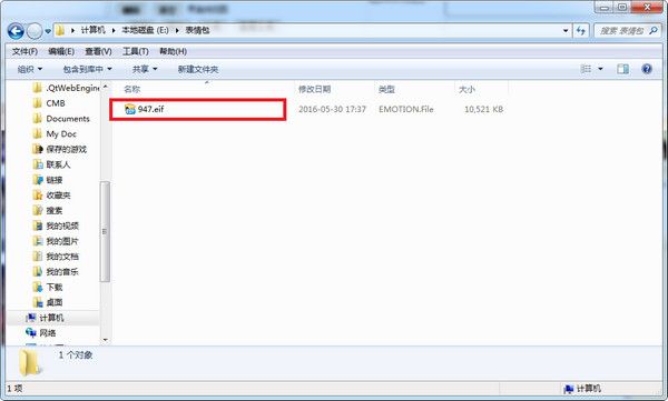 粉红麻辣鸡QQ表情包 1.0 www.qinpinchang.com
