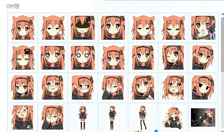 dm娘表情包 31P www.qinpinchang.com